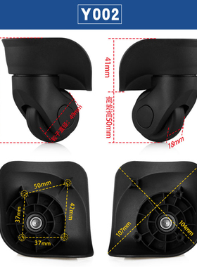 兴宇 XYa019大轮子拉杆行李箱包JL-01-大号DH-04大旅行箱轱辘002