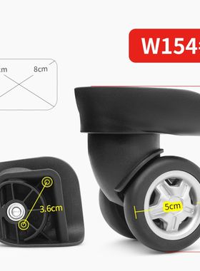 外交官拉杆箱美旅行李箱包轮子奔轮BL-115万向轮FliF903#轱辘154