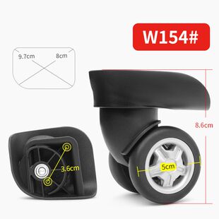 外交官拉杆箱美旅行李箱包轮子奔轮BL 轱辘154 115万向轮FliF903