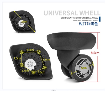 ito行李箱轮子替换拉杆箱配件万向轮密码箱轱辘滑滚轮维修轱辘277