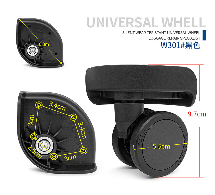 拉杆箱旅行箱T54 WHEEL HOUSING万向轮轱辘行李箱轮子滚轮滑轮301