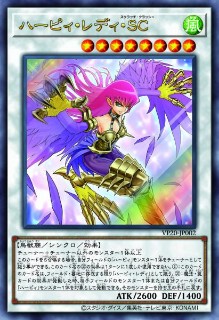 [苍之神话]游戏王 VP20/DBVS 鹰身女郎 爪牙碎断 N/NPR/UR 日版