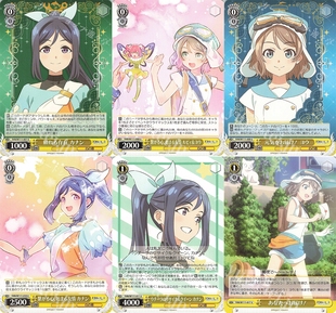 黄色 镜中晖光 幻日夜羽 U卡 YHN