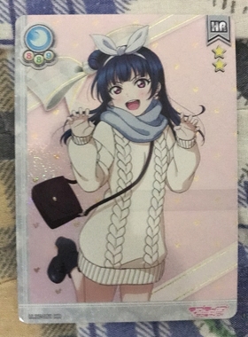 LoveLive! SIC Vol.17 白色针织冬装 津島 善子 051/081 HR/SEC