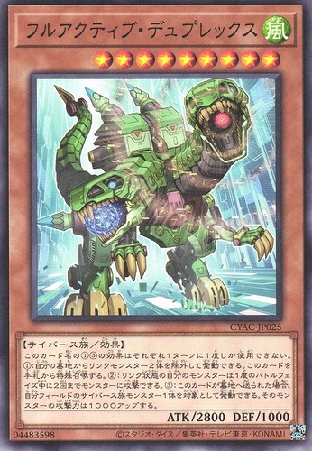 [苍之神话]游戏王 1112 CYAC 全主动双工霸王龙 N 日文 日版