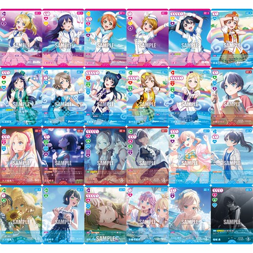 LoveLive! OCG 补充包 Royal Holiday R