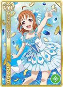 LoveLive! SIC EX14 WATER BLUE NEW WORLD 高海 千歌 SP/SEC