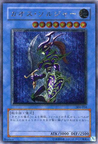 神话混沌日文游戏王