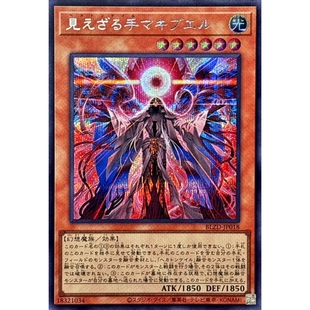 游戏王 1304 BLZD 不可见之手 诱招天手 SR/SER 日文 日版