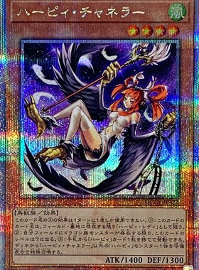 游戏王 804/LVP2/QCCP 鹰身通灵师 N/R/UR/SER/QCSER 日文 日版