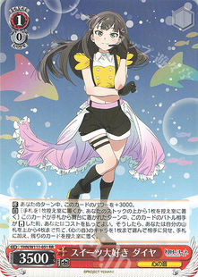 YHN ダイヤ 幻日夜羽 スイーツ大好き 镜中晖光