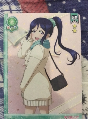 LoveLive! SIC Vol.17 白色针织冬装 松浦 果南 048/078 HR/SEC