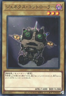 游戏王 SD40/TW01 次世代控制员 N/NPR/UR/PR/SER/SEPR 日文 日版