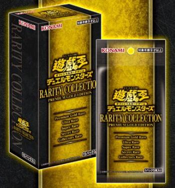 [苍之神话]游戏王 RC03 RARITY COLLECTION白金包3港日同厂原盒