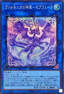 [苍之神话]游戏王 DBVS 异响鸣之神异-风暴恶魔 SR 日文 日版