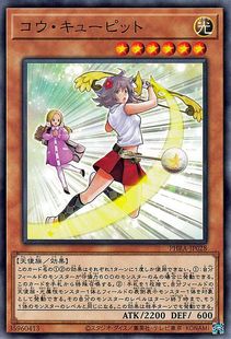 [苍之神话]游戏王 1102 PHRA 高球小爱神 NR 日文 日版