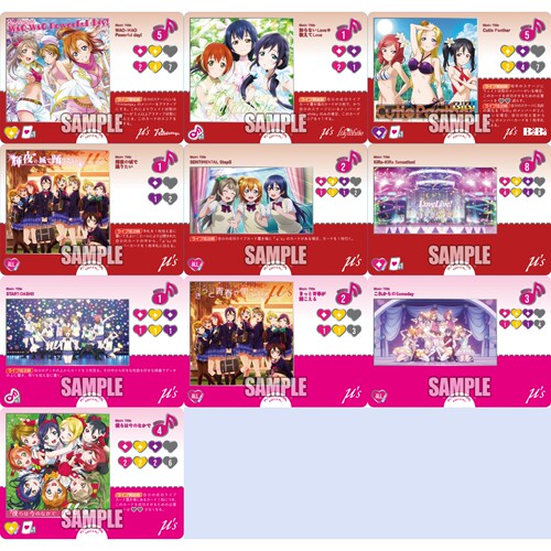 LoveLive! OCG 高级补充包PB07 SRL(2)