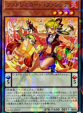 游戏王 DBAG/1302 发之七音服·凡西娅 N/NPR/UR 日文 日版