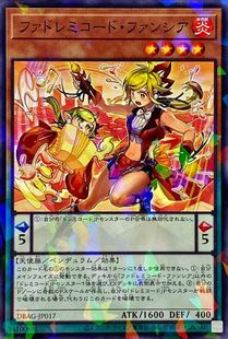 游戏王 DBAG/1302 发之七音服·凡西娅 N/NPR/UR 日文 日版