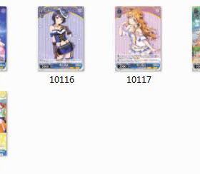 WS LNJ feat. SIFAS 虹之咲学园同好会 蓝色 U卡