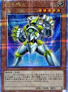 游戏王 22RC/QCCP 银河战士 N/SR/CR/UR/UTR/SER/QCSER 日文/简中