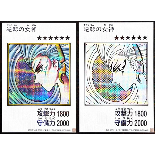 [苍之神话]游戏王 YAC1 逆转之女神 漫画样式 UR/SER 日文 日版