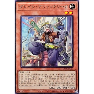 [苍之神话]游戏王 1305 CORI 晶粒雷盟兵 R 日文 日版