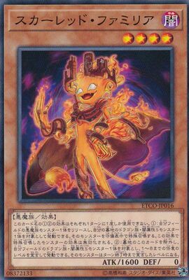 神话真红莲日文游戏王