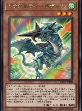 [苍之神话]游戏王 VJMP 龙骑兵团-草铁龙 UR 日文 日版