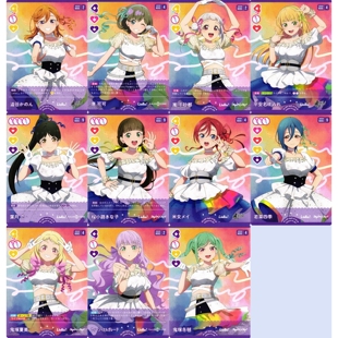 LoveLive! OCG 补充包 Anniversary 2026 N Liella 简中