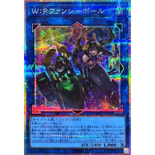 [苍之神话]游戏王 LOCH W：P化装舞会组合 UR/SER/PSER 日文 日版