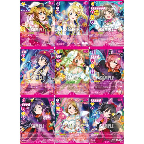 LoveLive! OCG 补充包 Royal Holiday P μ's