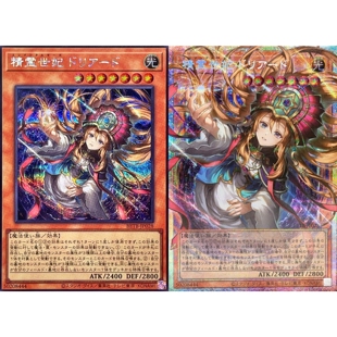 游戏王 1306 BETB 精灵世妃 树精 UTR/SER/PSER 日文 日版