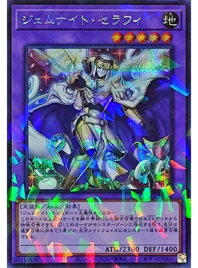 游戏王 DT14/LVP1/TW02 宝石骑士·斜绿 R/NPR/SPR/SEPR 日版