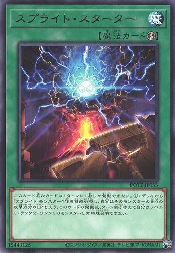 游戏王 1109/TT01/CF01 卫星闪灵启辉器 N/R/UR 日文 日版