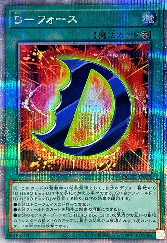 [苍之神话]游戏王 AC01/QCCU D-力量 SR/CR/SER/QCSER 日文 日版