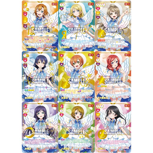 LoveLive! OCG 高级补充包PB07 PP