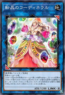 [苍之神话]游戏王 1102 PHRA 转晶之矿物协调者 N 日文 日版
