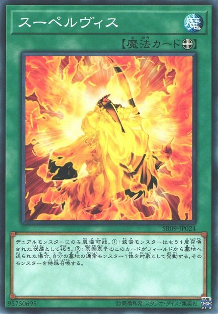 神话召唤日文游戏王