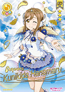 LoveLive! SIC Vol.8 天使篇 国木田 花丸 LL08-070 SP/SEC