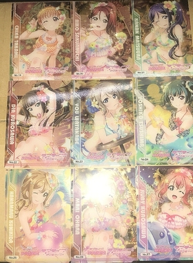 武士道塑料透明收集卡 BTCC LLSS Aqours 水精华编