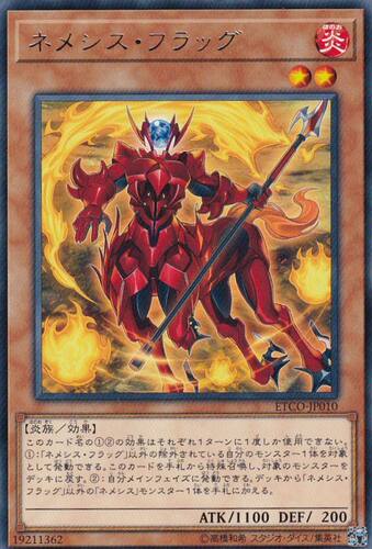 游戏王 1012/MGP4/LOCR 星义旗舰兽 R/SR/UTR/SER/PSER 日文/简中