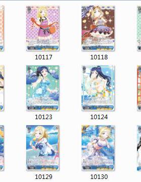 WS LSS feat.SIF 6周年 蓝色 U/UA