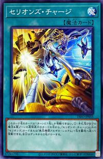 [苍之神话]游戏王 1108/CF01 兽带斗神突击 N/UR 日文 日版