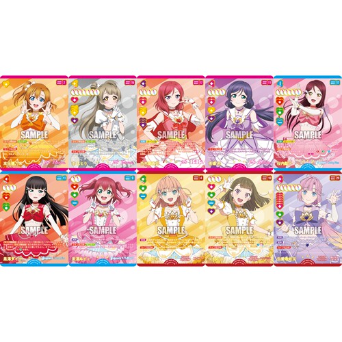 LoveLive! OCG 补充包 Royal Holiday P+ 简中