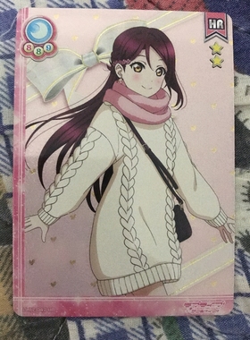 LoveLive! SIC Vol.17 白色针织冬装 桜内 梨子 047/077 HR/SEC