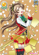 LoveLive! SIC Vol.2 SUNNY DAY SONG 南 ことり SP/SEC