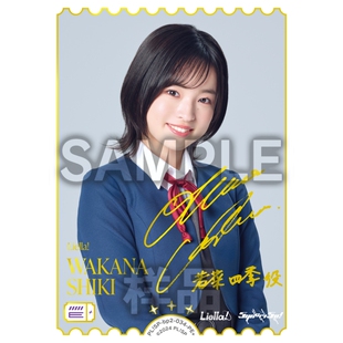 LoveLive! OCG 补充包NEXT STEP  大熊 和奏 若菜 四季 PE+ 简中