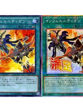 [苍之神话]游戏王 20AP/STSP 永火炮 NPR/UR/PSER 日文 日版