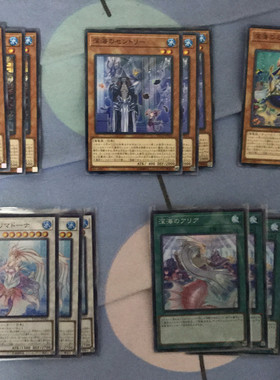 [苍之神话]游戏王 1012 ETCO 深海套装 日文 日版